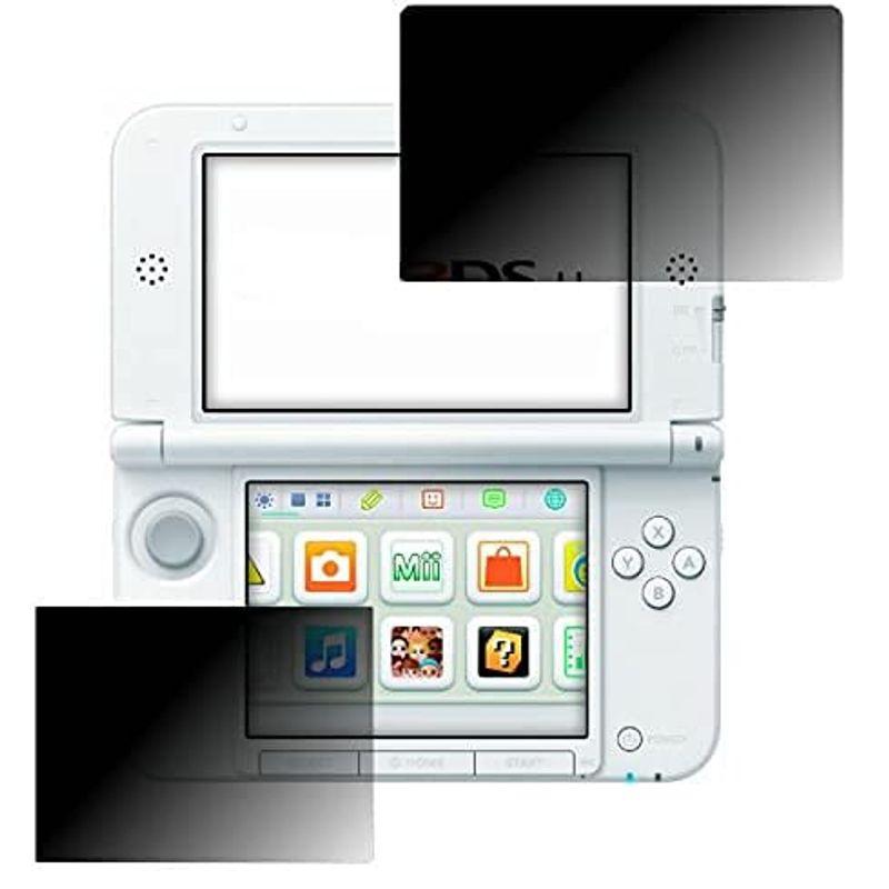 Nintendo 3DS LL 用のぞき見防止液晶保護フィルム プライバシー保護タイプ