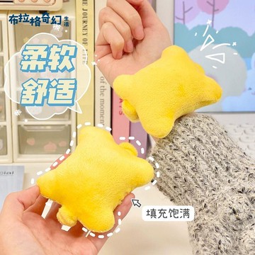 鼠标手腕垫防磨护腕小枕头上键盘手托打字学生办公护腕神器防寒布[PP0604061]