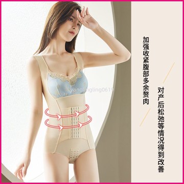 搭配胸罩排扣加強收腹腰收副乳連體塑身衣瘦身衣女內衣緊身衣束身衣 JLNP