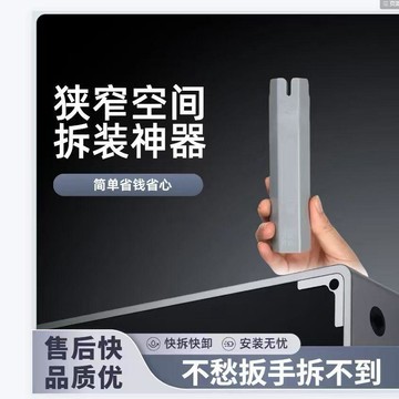 ⚡臺灣出貨⚡馬桶座便器配件拆裝神器 軟管快裝快拆 進水閥上水器拆裝塑料工具