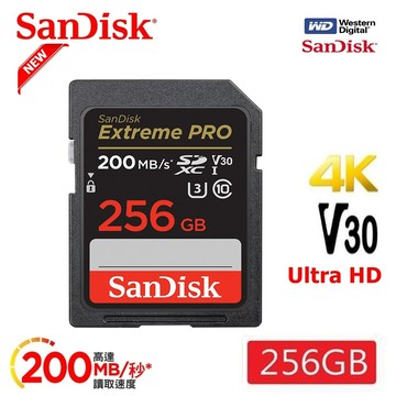 SanDisk 晟碟 NEW 256GB Extreme Pro SDXC UHS-I(V30)  記憶卡 200MB/s