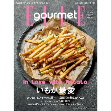 ELLE gourmet No.31 【日文版】_Readmoo 讀墨電子書