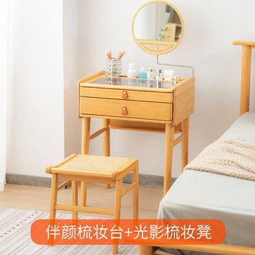 儲物梳妝臺 收納化妝桌 臥室 凳子 現代簡約化妝桌 迷你小戶型化妝臺 楠竹書桌