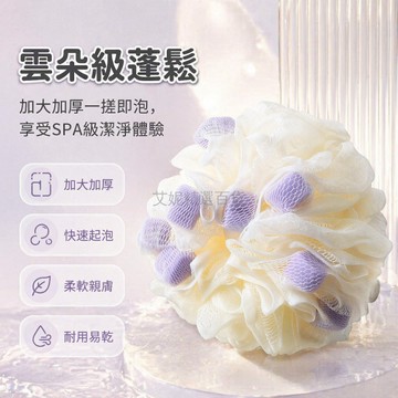 台灣出貨✨ 加厚海綿沐浴球 柔軟起泡洗澡球 耐用搓澡球 可愛少女浴花球 加大號沐浴用品 快速起泡清潔