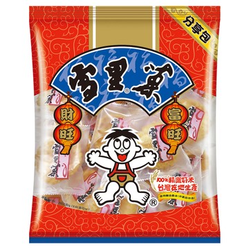 旺旺 雪里菓 分享包 台灣在地米 金黃色外表 香酥口感  250g  1袋