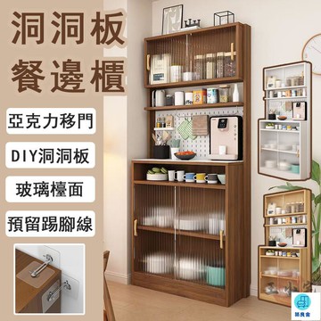 台灣公司 工廠直銷 可開發票 【宅配免運】實木收納櫃 廚房置物架 碗筷收納櫃 廚房櫥櫃 電器櫃 茶水櫃 廚房收納櫃 餐邊櫃 廚房儲物櫃店長推薦 新品特價 5z86