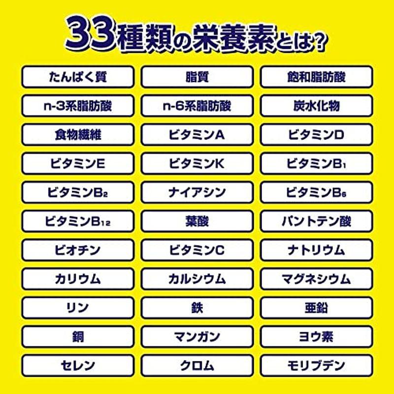 完全メシ 日清食品 日清 焼きそば 汁なし担々麺 12食 たんぱく質 PFCバランス 食物繊維