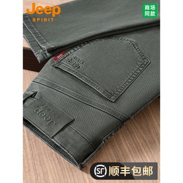 JEEP夏季新款純棉高端男士牛仔褲男吉普春季寬松直筒彈力薄款男褲