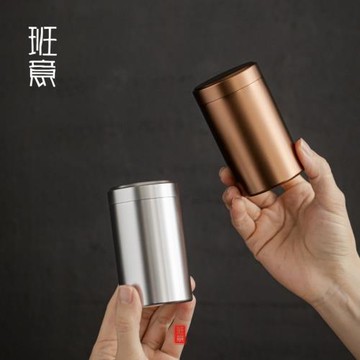 【天天特價】鈦合金小號茶葉罐便攜迷你旅行不銹鋼密封茶葉儲物罐