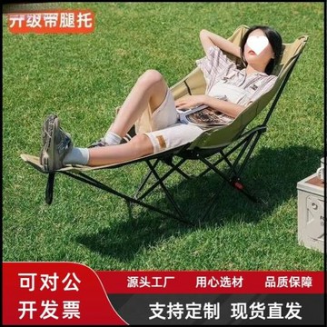 戶外折疊椅三檔調節躺椅月亮椅露營便攜式折疊椅靠背午休沙灘椅包
