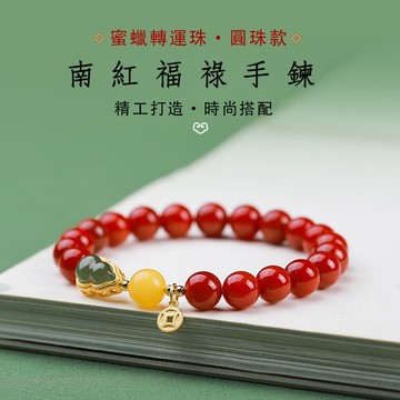 開光葫蘆手鍊手串 保平安招財手鍊手串 吸財本命年福祿手鍊手飾 天然南紅馬瑙手鍊 時尚情侶款男女生手鍊手飾（6-8mm）