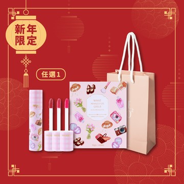 【新年福袋】Glossy Girls Must Have