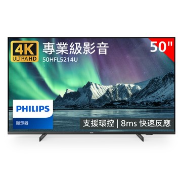 PHILIPS 50吋 4K Android 聯網液晶顯示器 50HFL5214U (含基本安裝)