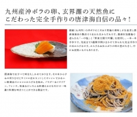 天然もんバラエティーセット 味噌漬け燻し(鯛・鰆)各40×1個 からすみパウダー50g×1個 剣先イカめし60g×１個 本からすみ60g×1個 本からすみ25g×2個 コロコロからすみ12g×2個 「2022年 令和4年」