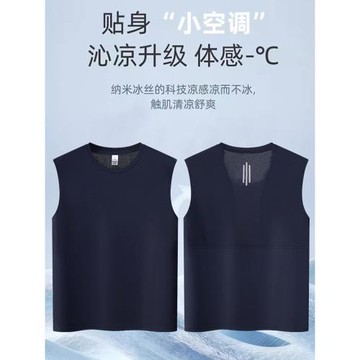 鏤空網眼拼接運動背心男夏季冰絲速干無袖男t恤跑步健身訓練坎肩