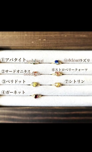 天然石 心形 戒指 金繼 線條 戒指 尾戒 對戒 磷灰石 紅玉髓 橄欖石 石榴石 青金石 草莓晶