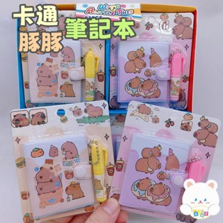 現貨🏆卡通筆記本套裝 手賬本 加圓珠筆 套裝 學生文具 禮品 獎品 文具禮品 幼兒園 小禮物