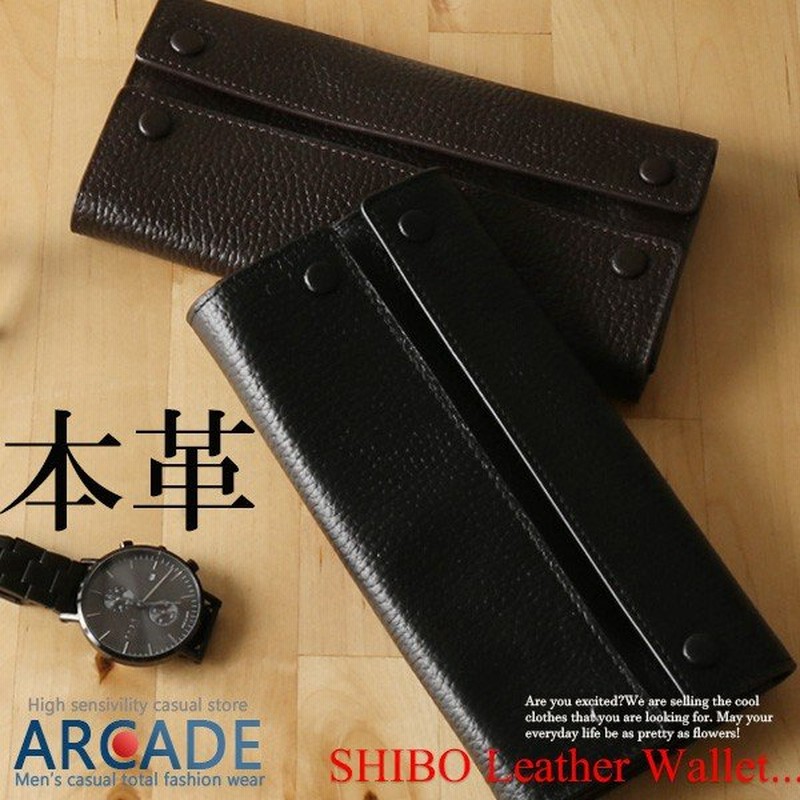 牛革 本革財布 シボ加工 長財布 メンズ 三つ折り 財布 ブランド 財布 メンズ 通販 Lineポイント最大0 5 Get Lineショッピング