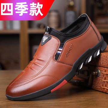 皮鞋2022新款男鞋春季鞋子男士休閑百搭一腳蹬正裝商務英倫風潮流