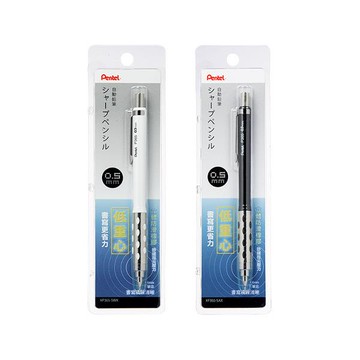 Pentel飛龍 金屬自動鉛筆P365(泡殼裝)-兩款任選
