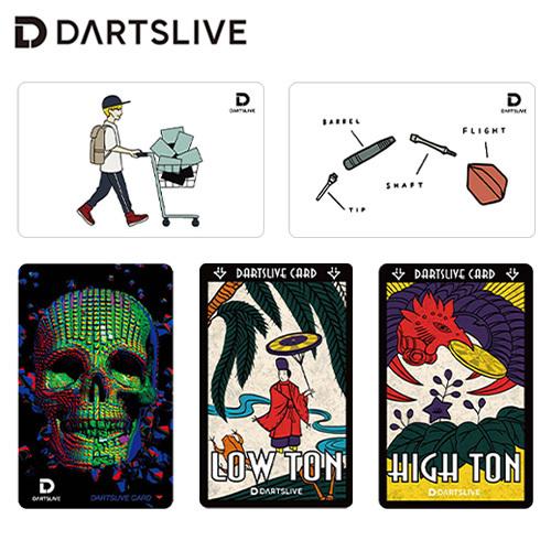 ダーツ DARTSLIVE CARD ライブカード 花札 スカル 買い物 パーツ