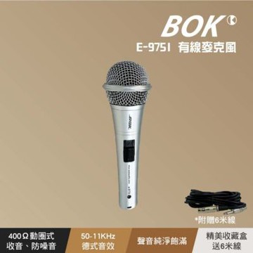 【BOK】E-975I 有線麥克風附6M線
