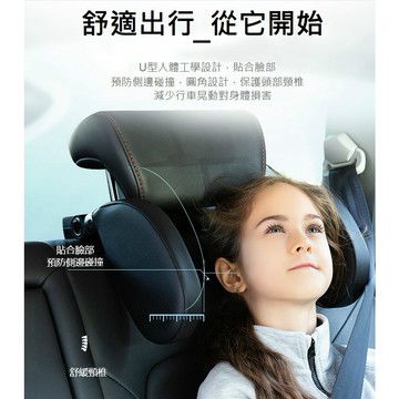 [台灣現貨] 皮革 車用側靠枕 護頸枕 汽車靠枕 車用側睡頭枕 睡覺神器 車用頭枕 車用靠枕 汽車用品 座椅頸枕 側靠枕