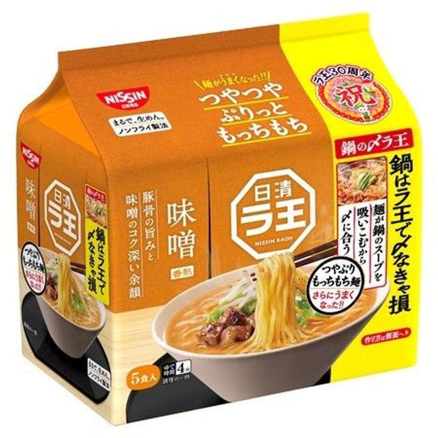 日清食品 日清ラ王 味噌 5食パック (99g x 5食入)