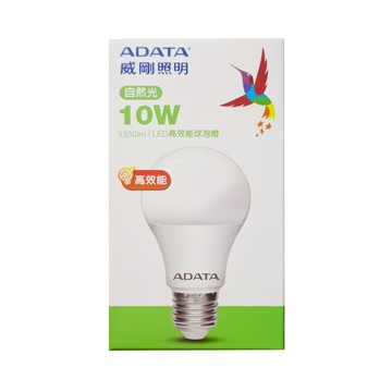 ADATA 威剛 高效能LED 10W  自然光  1個