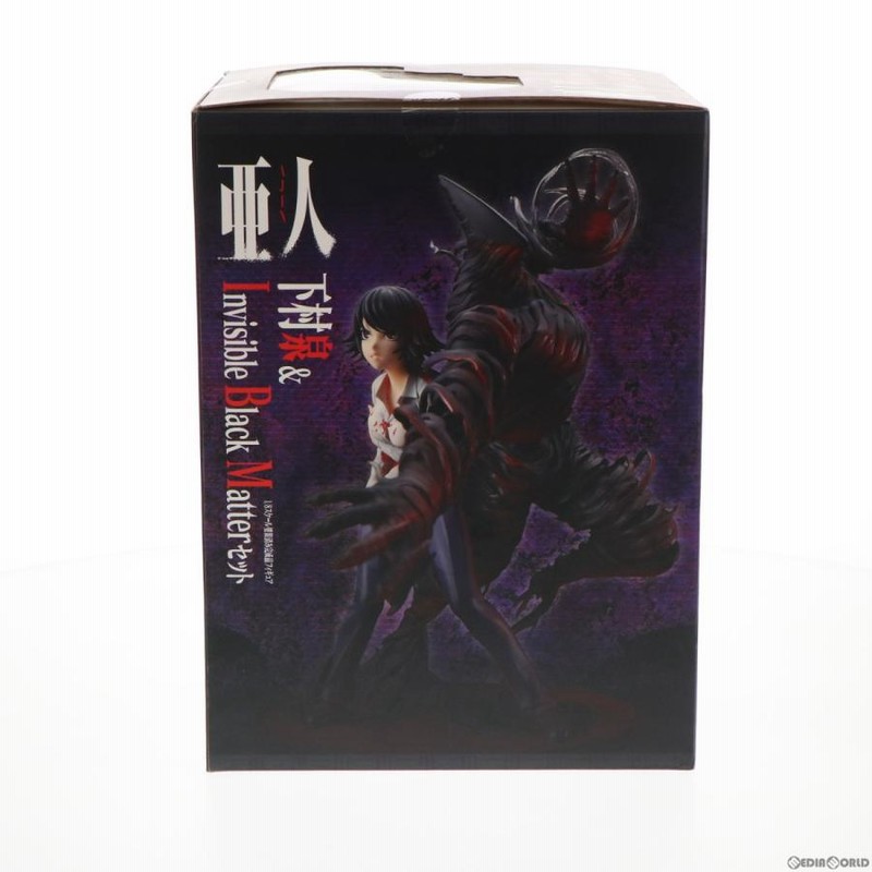 中古即納』{FIG}下村泉＆Invisible Black Matterセット(しもむら