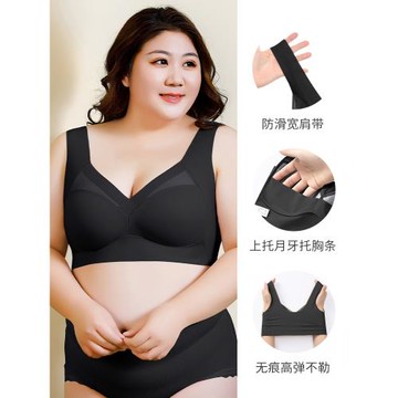 無痕睡眠文胸夏季胸罩舒適一體背心薄款無鋼圈胖媽媽女人奶罩內衣