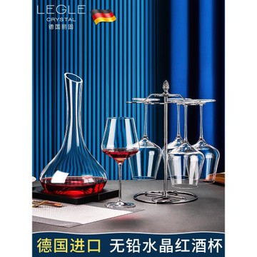 德國進口水晶玻璃杯紅酒杯醒酒器套裝家用高腳杯葡萄酒杯奢華高檔