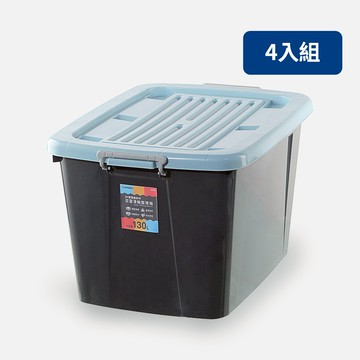 【4入組】百富滑輪整理箱130L 藍 BF-1301