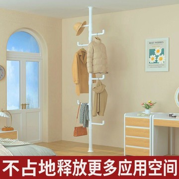 🌸好貨優選🌸臥室落地掛衣架晾衣架頂天立地室內免打孔可伸縮家用落地式置衣架