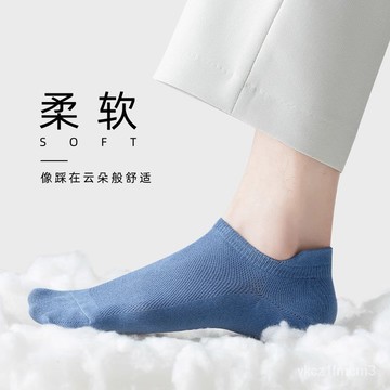 【24小時-臺中出貨】男士夏季薄款短襪防臭透氣吸汗提耳運動襪淺口低幫不掉跟
