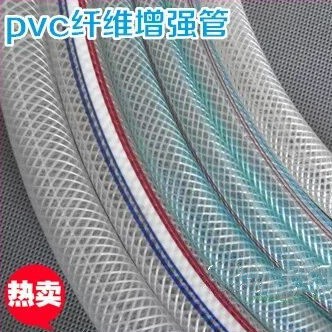 PVC纖維網紋軟管 高韌度包紗管 包紗水管 夾紗軟管  PVC纖維增強軟管 塑膠網紋包紗管 #衛浴#包紗水管