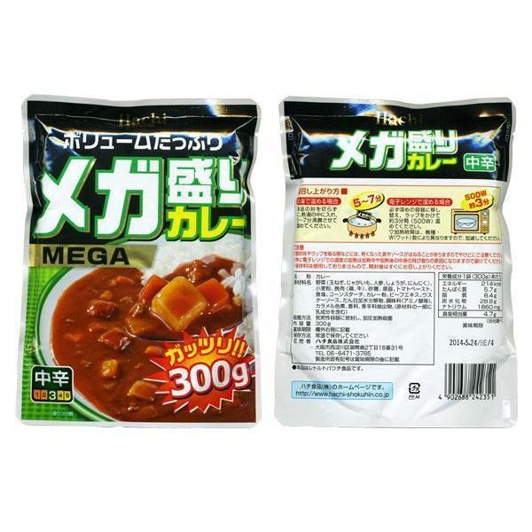 送料無料 レトルトカレー　メガ盛り　中辛３００ｇｘ１０食セット　ハチ食品