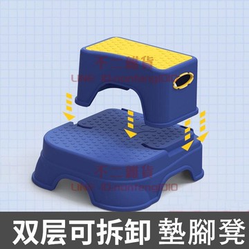 兒童墊腳凳寶寶踩腳凳子小板凳洗手臺階洗臉腳踩凳防滑腳踏凳站凳【不二雜貨】