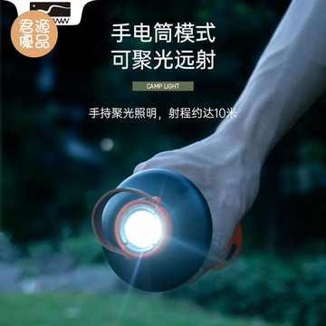 太陽能燈 戶外燈 露營燈 牧笛人手提戶外露營燈 超長續航照明燈 充電氛圍燈 帳篷掛式多功能