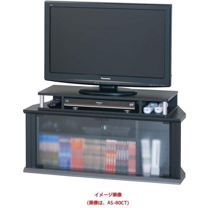 朝日木材加工 テレビ台 ちょい足しラック 32型 幅79cm ブラック 完成品