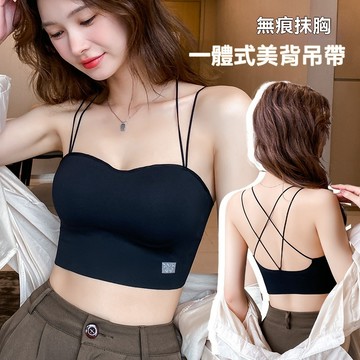 【美背吊帶內衣】帶胸墊內衣 背心薄款內衣 小可愛美背 背心內衣女 吊帶內衣 帶胸墊美背背心 小可愛胸墊 胸墊小可愛 吊帶