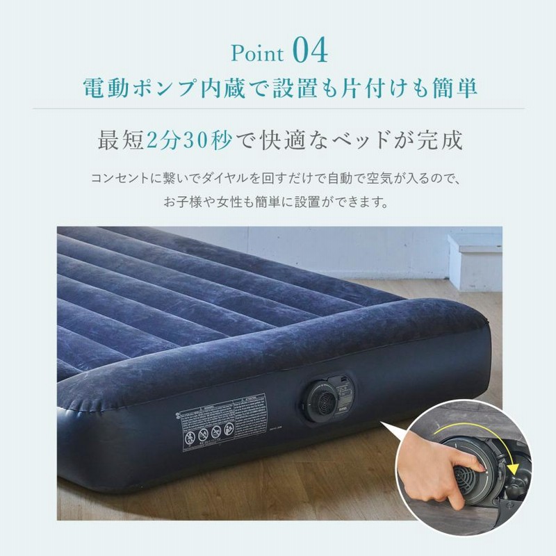 エアーベッド 電動 ダブル エアベッド intex エアーマット