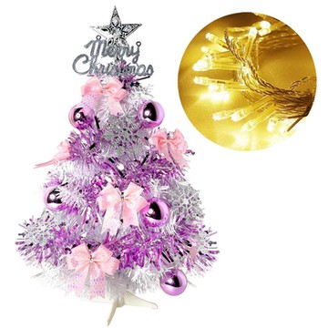 摩達客耶誕-2尺/2呎(60cm)特仕幸福型裝飾白色聖誕樹 (燦爛粉紅銀系全套飾品)+20燈LED燈插電式暖白光*1/贈控制器/本島免運費