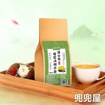 蒲公英菊花決明子茶 蒲公英菊花茶 蒲公英茶包 蒲公英 菊花 決明子 蒲公英茶 金銀花 甘草茶  獨立小包裝 ZHE9