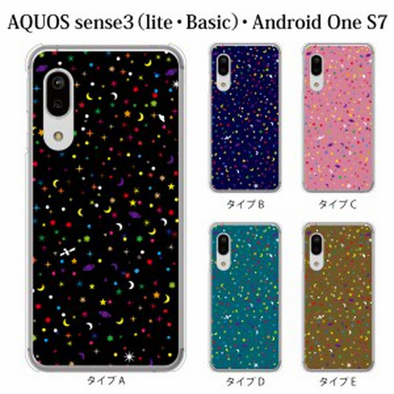 スマホケース Aquos Sense3 Sh M12 ケース Simフリー スマホカバー 携帯ケース ポップ スター 星 Space カラー 通販 Lineポイント最大1 0 Get Lineショッピング