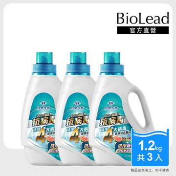 【台塑生醫】BioLead抗病毒濃縮洗衣精1.2kgx3
