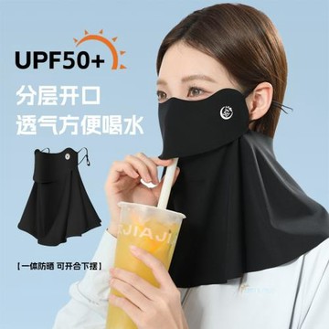 君馳防曬面罩護頸一體女高顏值披肩遮陽防紫外線薄款透氣冰絲口罩