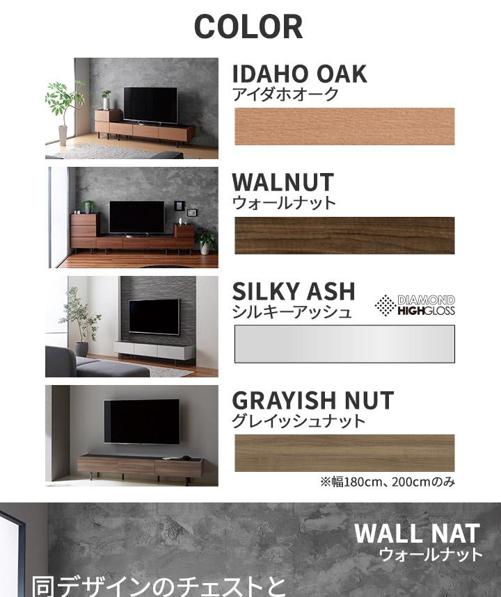 パモウナ WV テレビボード 幅180cm WV-180 | LINEブランドカタログ パモウナ WV テレビボード 幅180cm WV-180 | LINEブランドカタログ