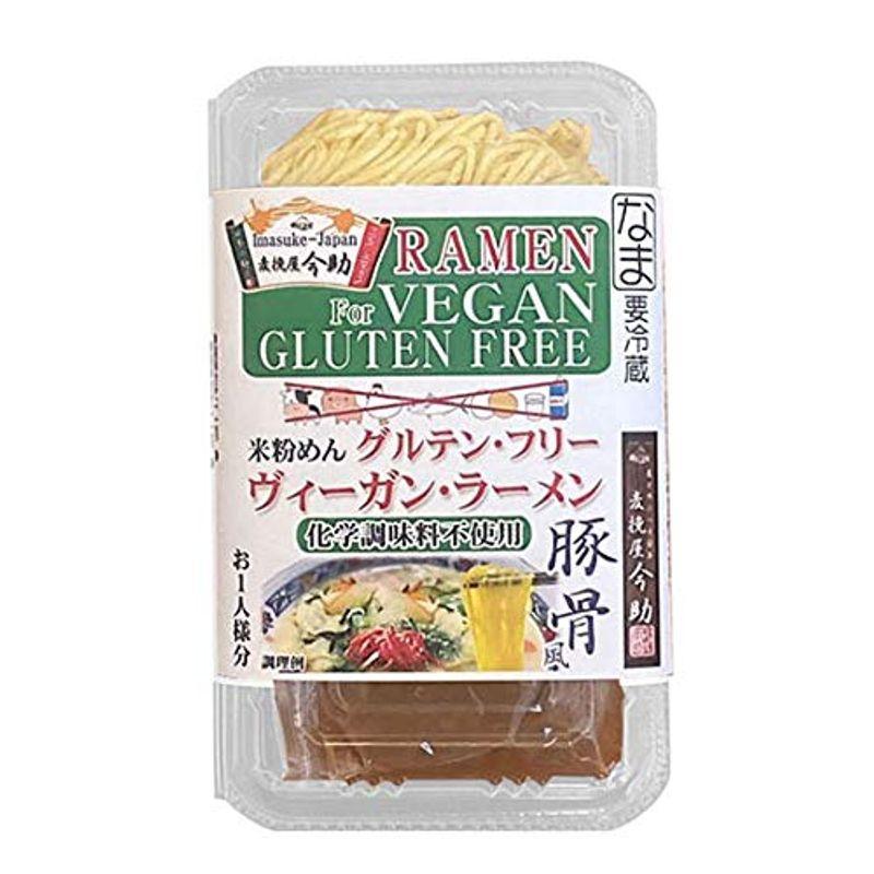 麦挽屋今助 グルテンフリー ヴィーガンらーめん 1食 豚骨風×20入り 根岸物産 アニマルエキス未使用 米粉ラーメン