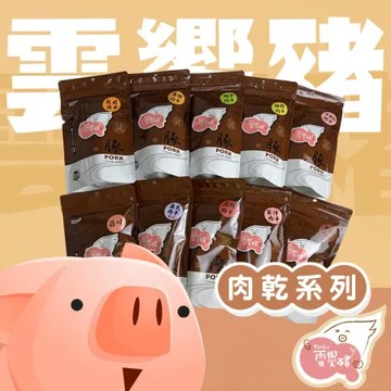 蜜汁4包 【太禓食品】雲饗豬精品肉乾條子肉乾系列180g/包 共4包
